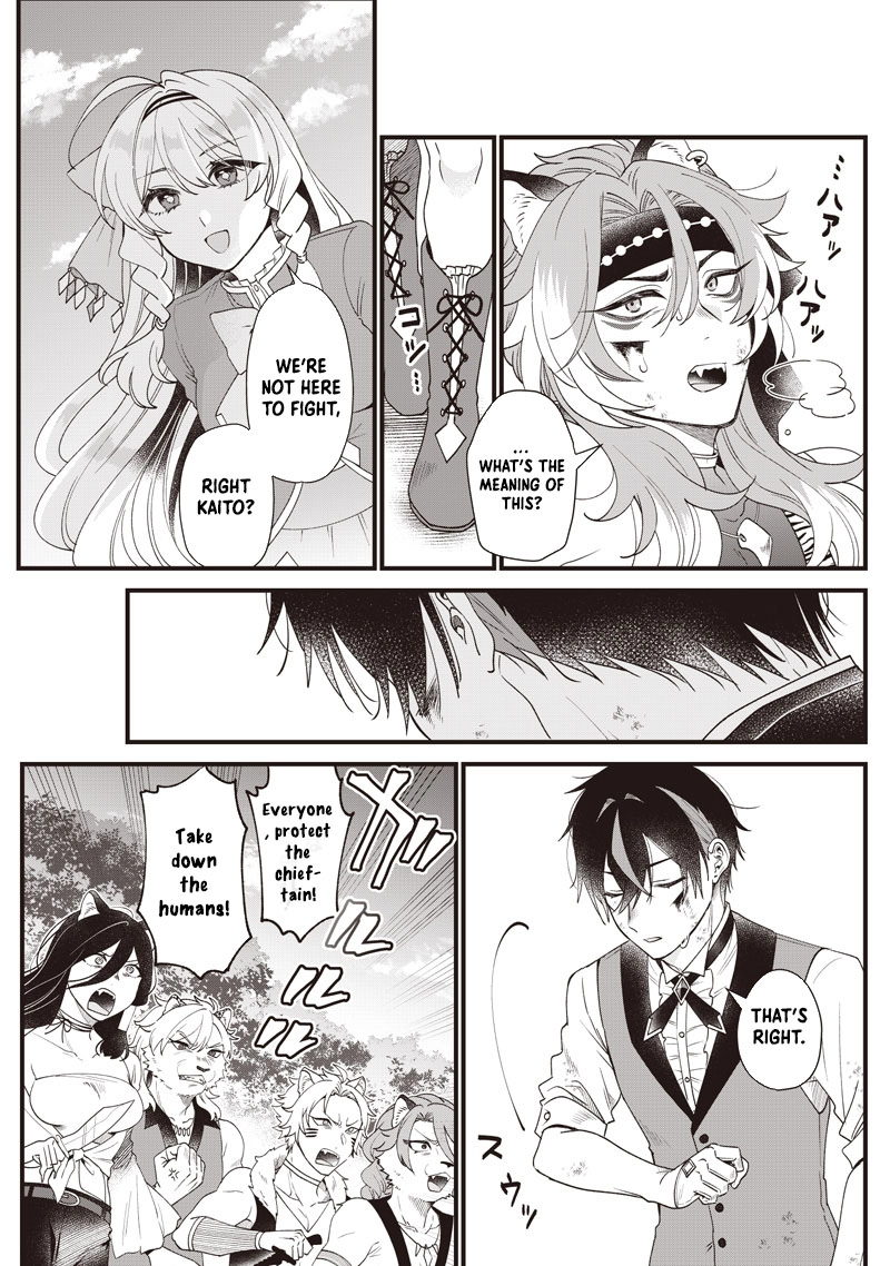 The Demoted Third Princess Begins the Frontier Reform!! Chapter 7 - page 17