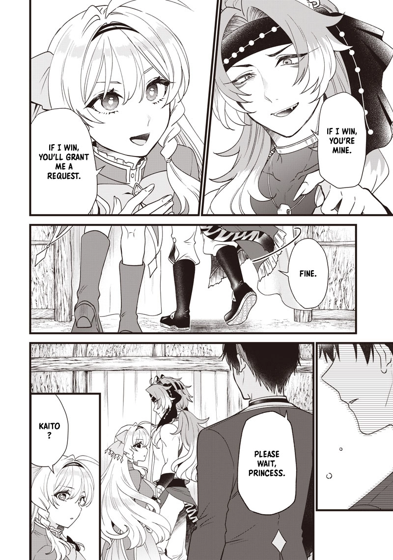 The Demoted Third Princess Begins the Frontier Reform!! Chapter 7 - page 4