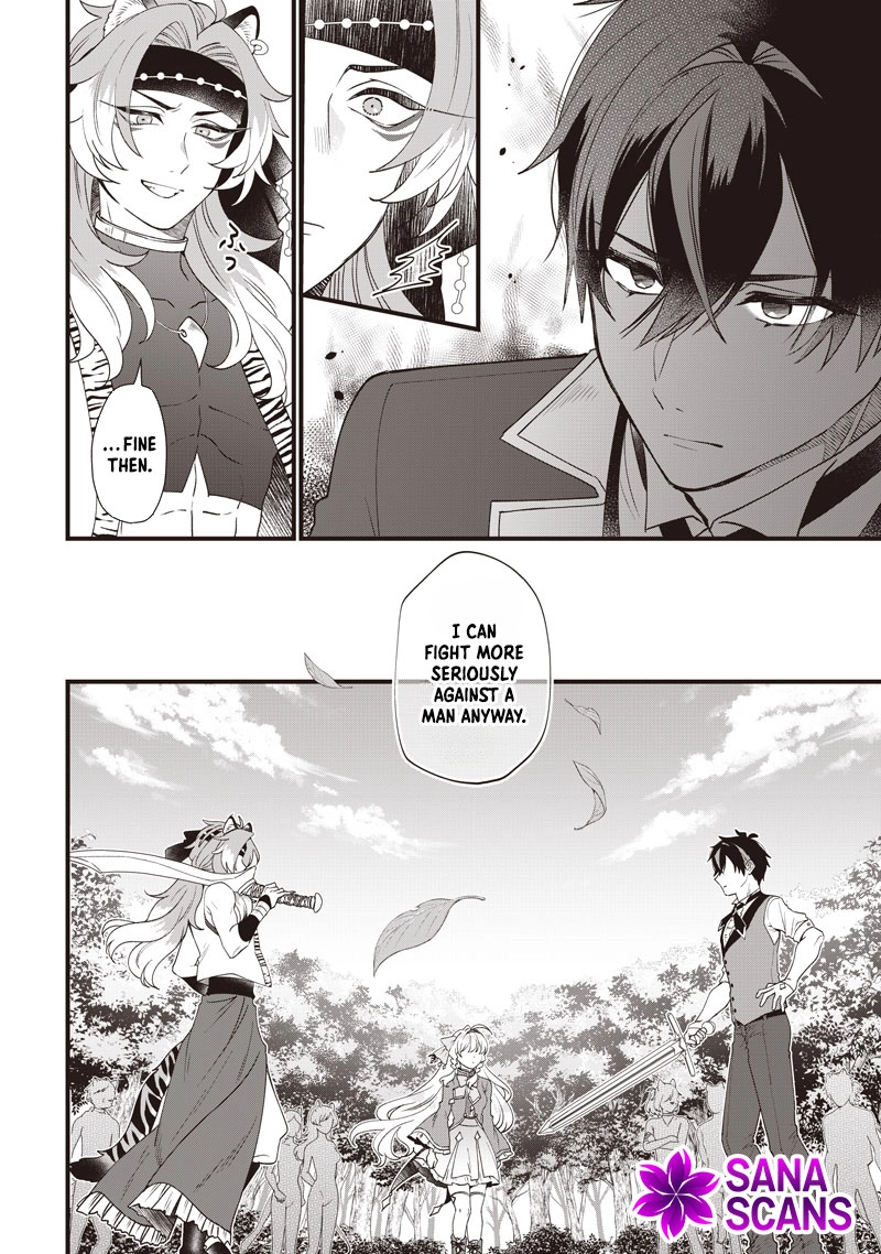 The Demoted Third Princess Begins the Frontier Reform!! Chapter 7 - page 6