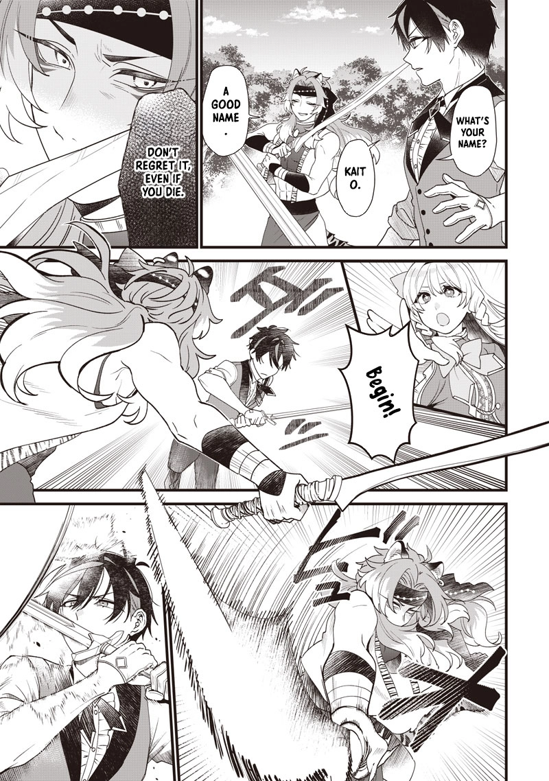 The Demoted Third Princess Begins the Frontier Reform!! Chapter 7 - page 7