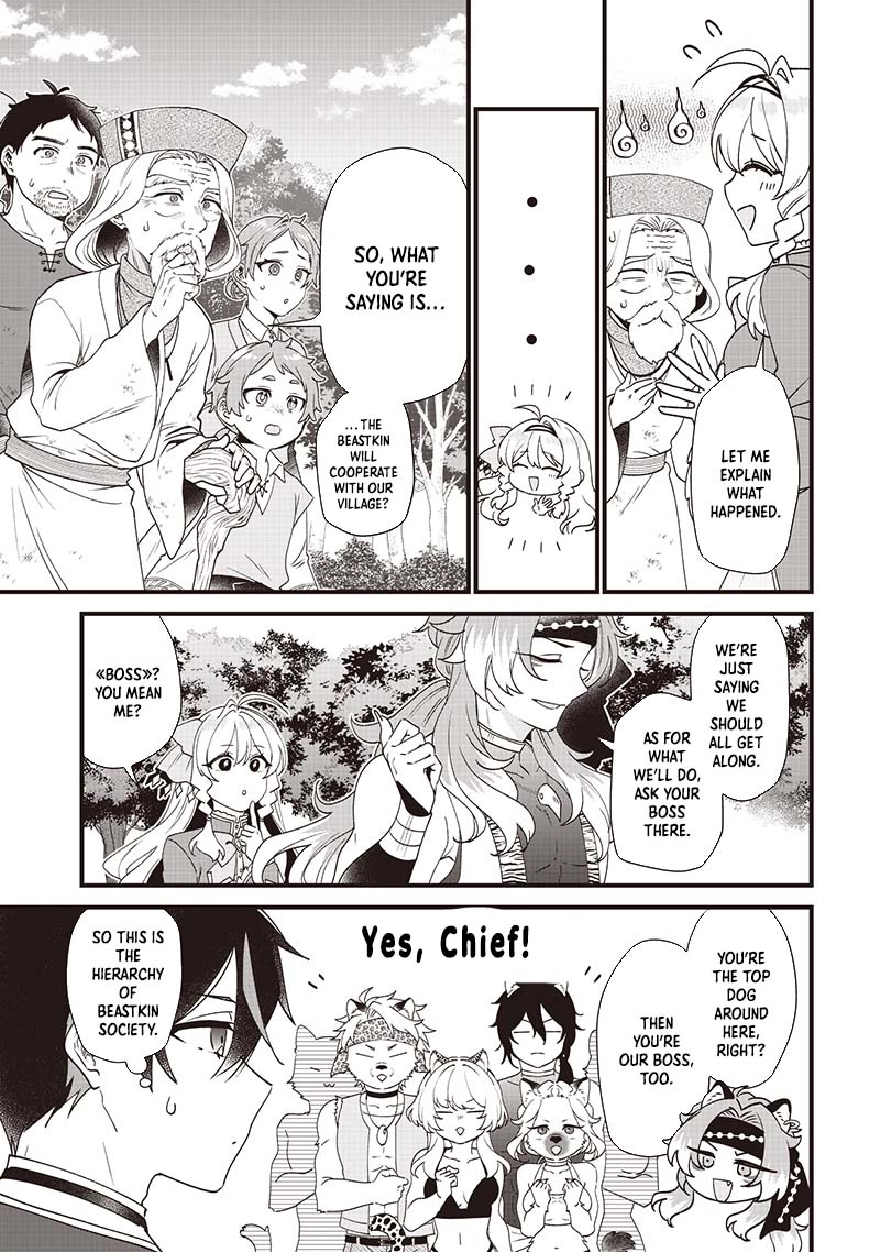 The Demoted Third Princess Begins the Frontier Reform!! Chapter 8 - page 3