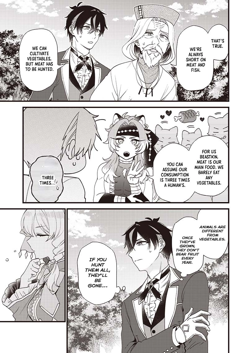 The Demoted Third Princess Begins the Frontier Reform!! Chapter 8 - page 5