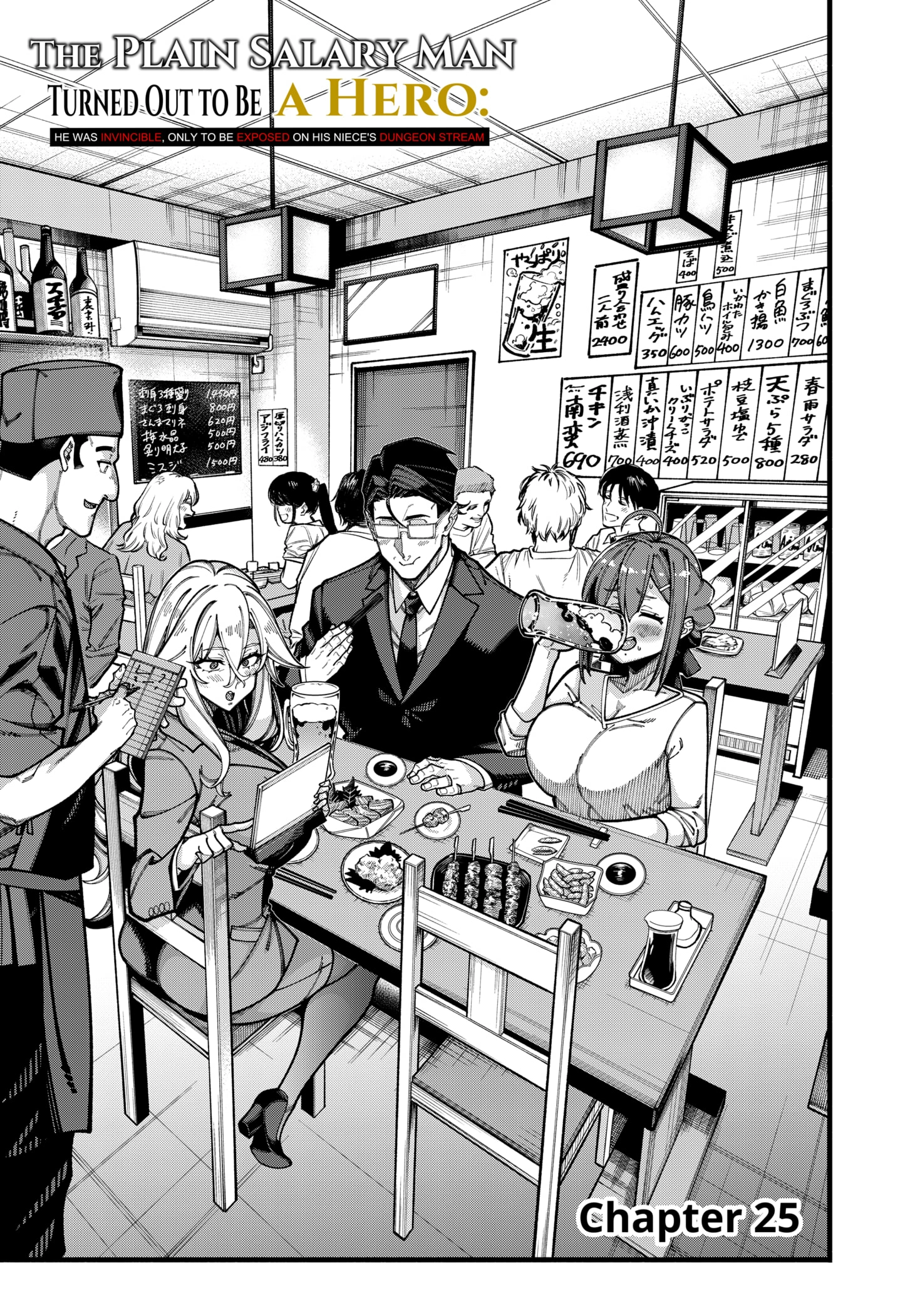 Jimi na Ojisan, Jitsu wa Eiyu Datta. -Jikaku ga Nai mama Muso Shitetara, Mei no Dungeon Haishin de Sarasareteta yo desu Chapter 25 - page 1