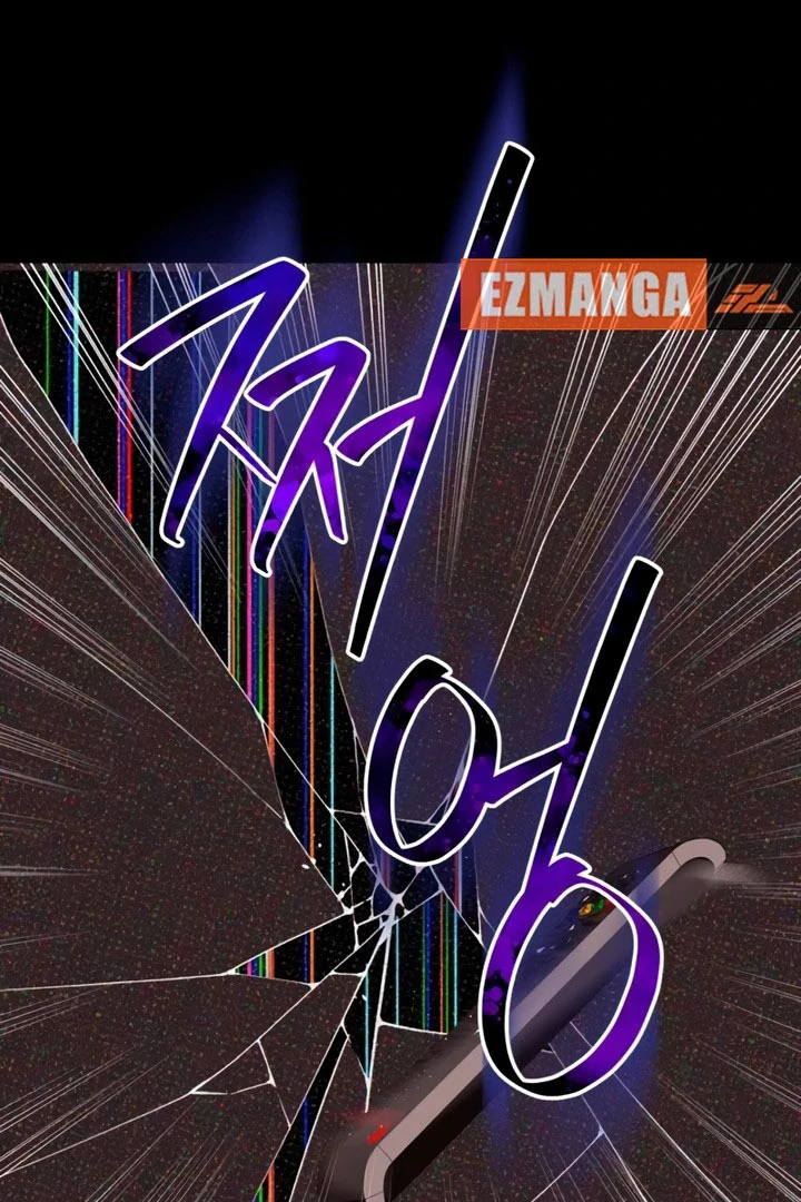 It’s Not The First Time Chapter 44 - page 110