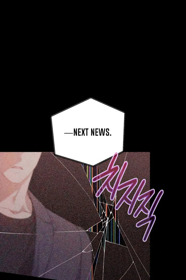 It’s Not The First Time Chapter 44 - page 120