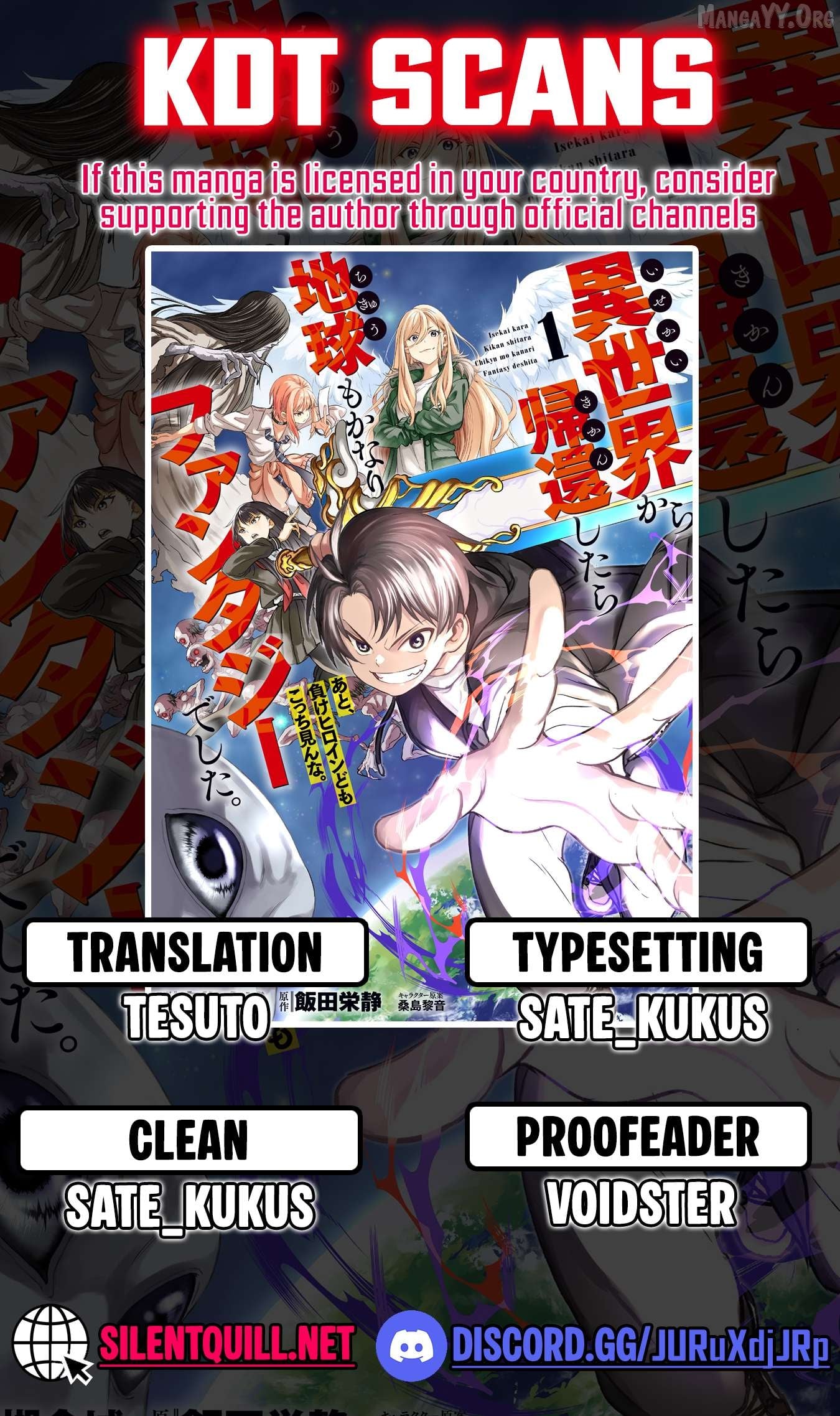 Isekai kara kikan shitara chikyuu mo kanari fantajiu deshita. Ato, makeheroin-domo kocchi minna. Chapter 9 - page 1