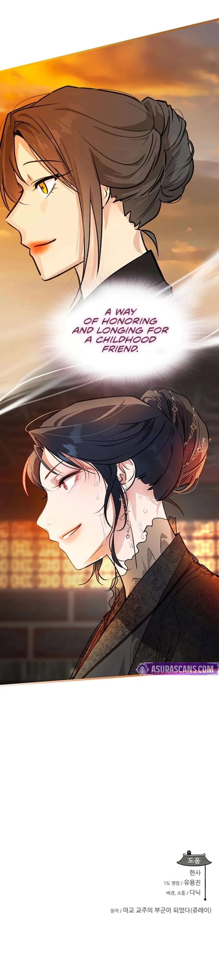 I Became the Husband of the Cult Leader of the Demonic Sect. Chapter 48 - page 20