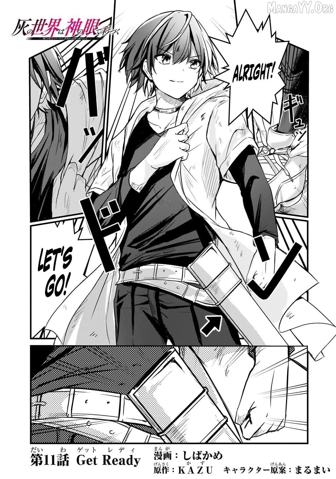 Hai no Sekai wa Kami no Me de irodzuku ～Ore dake mieru Status de, Saijaku kara Saikyou e kakeagaru ~ Chapter 11 - page 1
