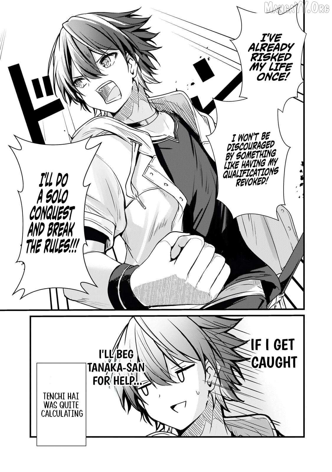 Hai no Sekai wa Kami no Me de irodzuku ～Ore dake mieru Status de, Saijaku kara Saikyou e kakeagaru ~ Chapter 11 - page 17