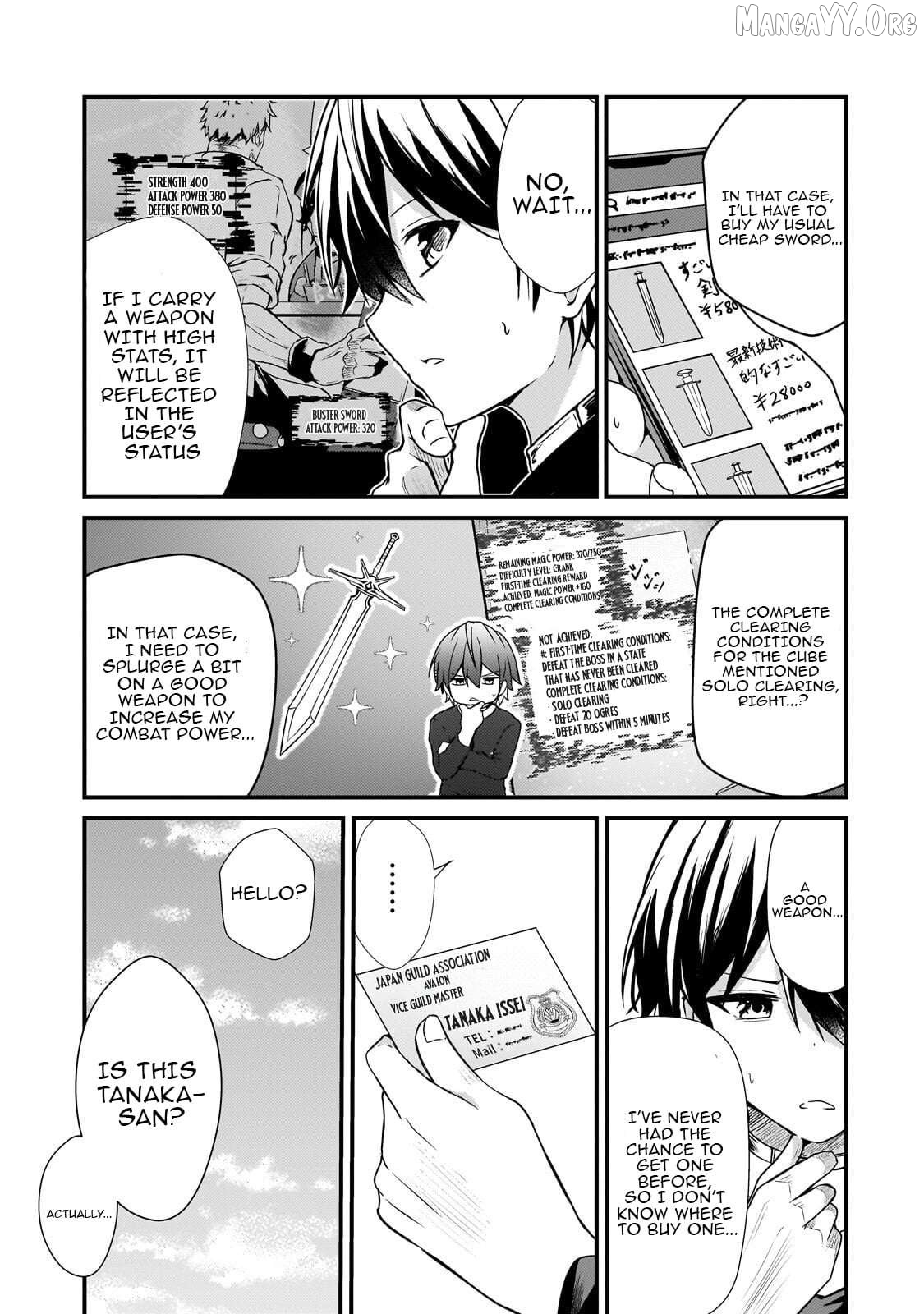 Hai no Sekai wa Kami no Me de irodzuku ～Ore dake mieru Status de, Saijaku kara Saikyou e kakeagaru ~ Chapter 11 - page 3