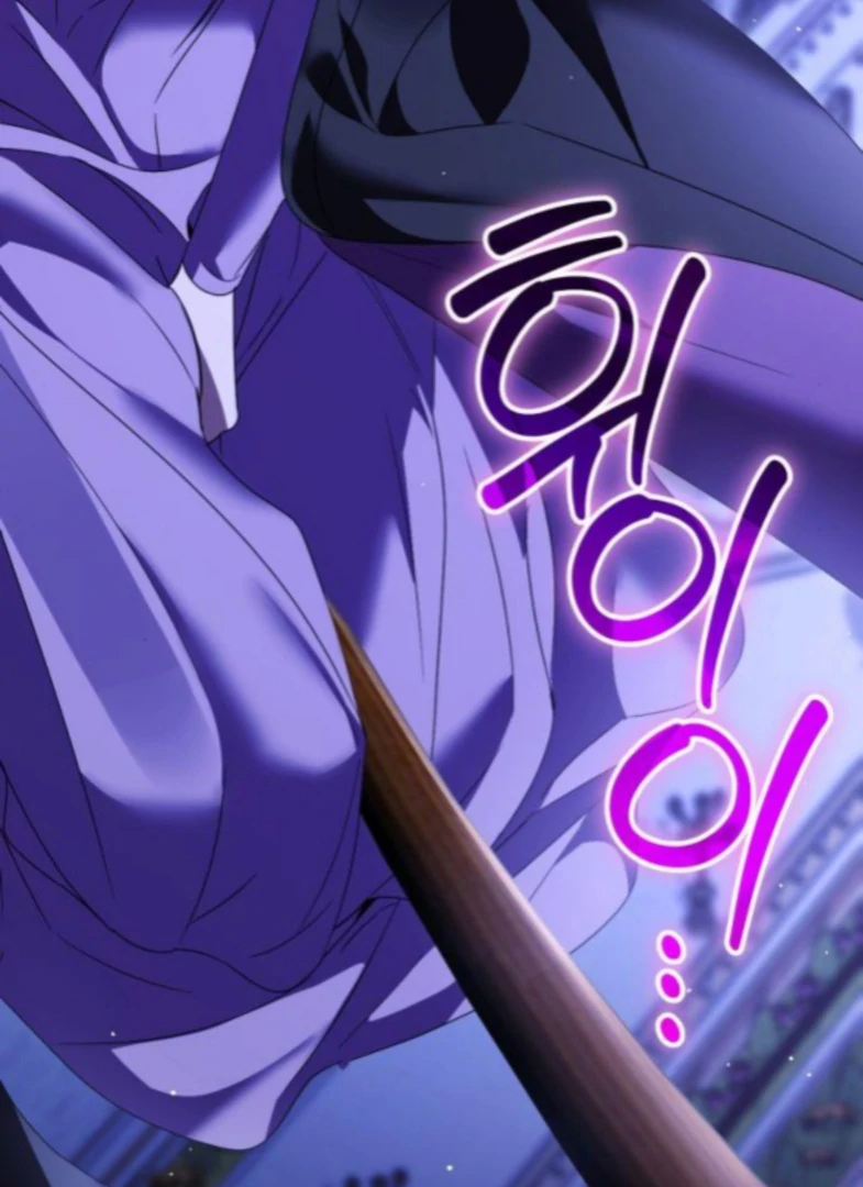 That’s Just How First Love Is Your Highness Chapter 50 - page 109