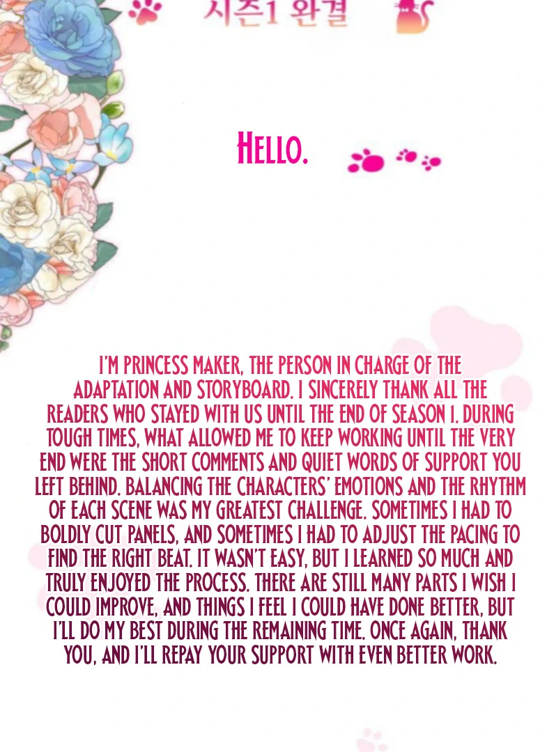 That’s Just How First Love Is Your Highness Chapter 50 - page 113