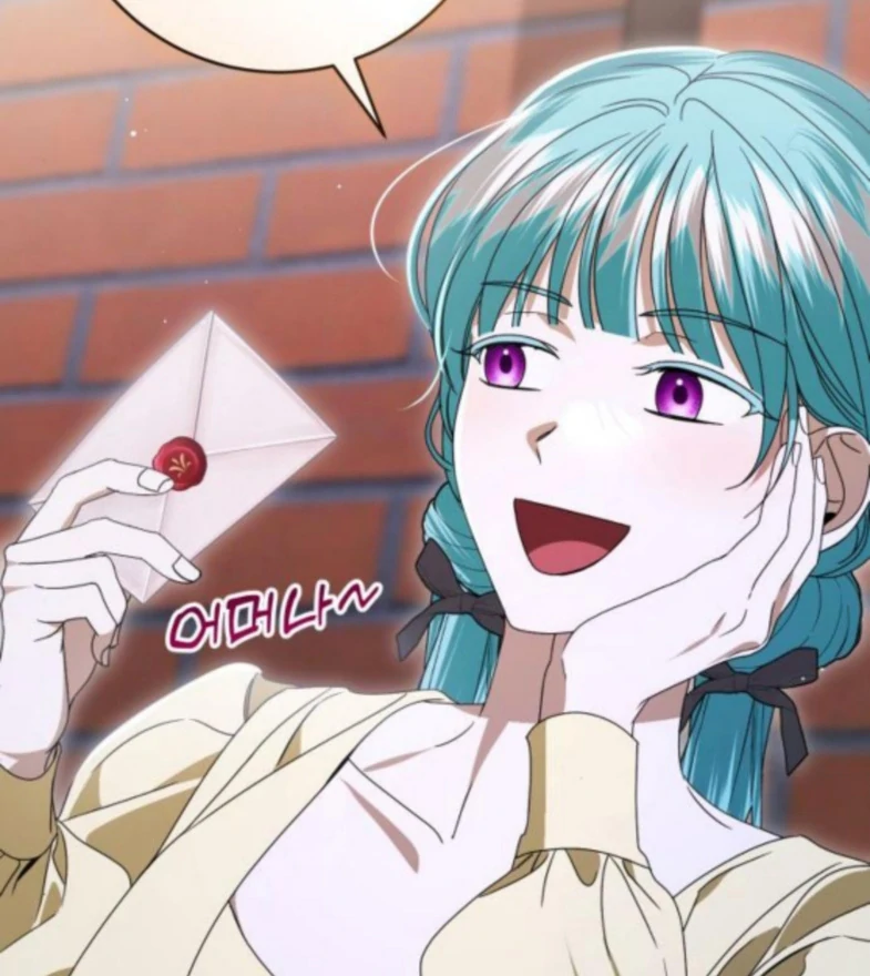 That’s Just How First Love Is Your Highness Chapter 50 - page 12