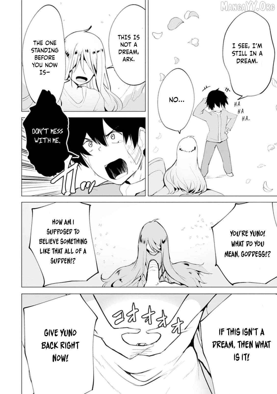 Yuusha ni Minna Netoraretakedo Akiramezu ni Tatakao. Kitto Saigo wa Ore ga Katsu. Chapter 17 - page 4