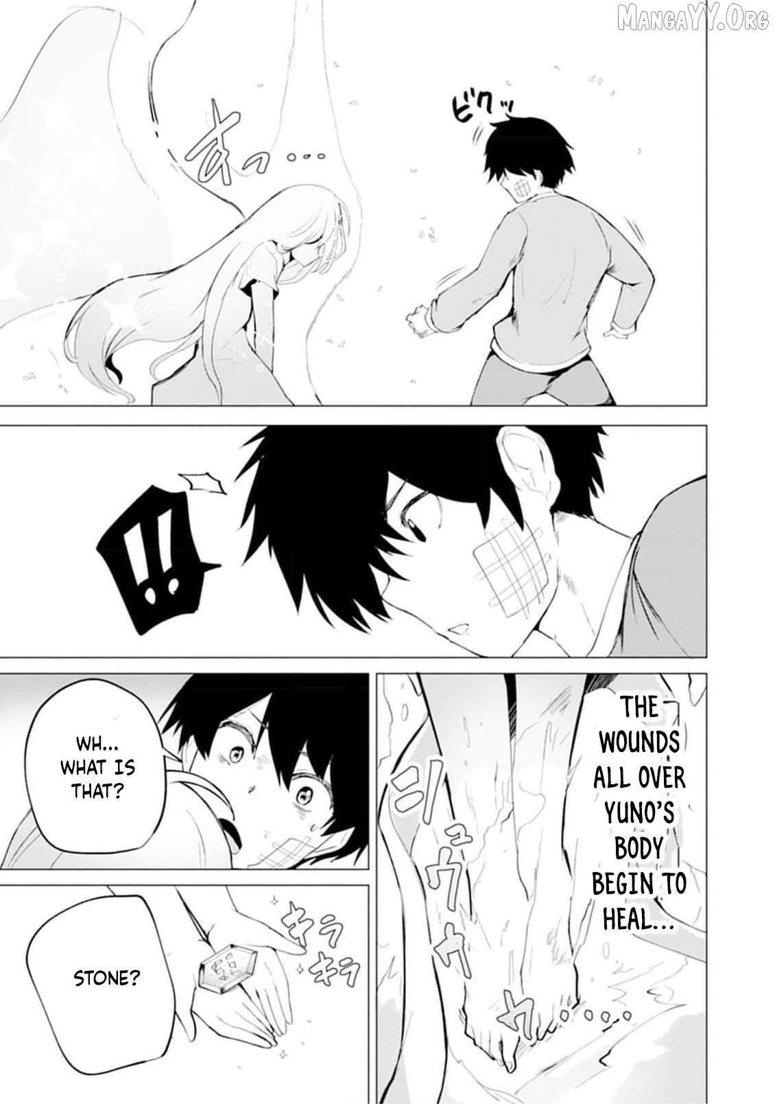 Yuusha ni Minna Netoraretakedo Akiramezu ni Tatakao. Kitto Saigo wa Ore ga Katsu. Chapter 17 - page 5