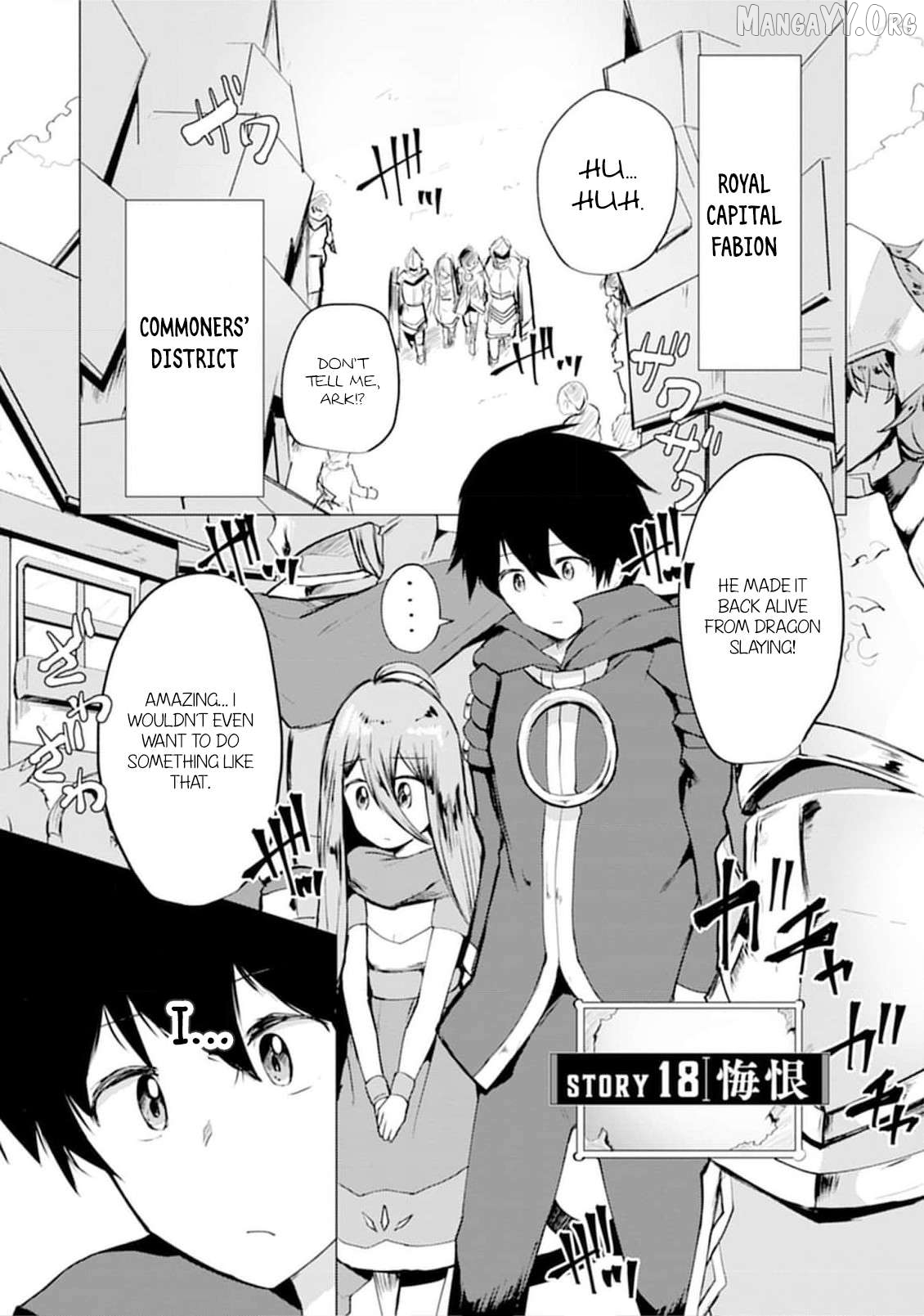 Yuusha ni Minna Netoraretakedo Akiramezu ni Tatakao. Kitto Saigo wa Ore ga Katsu. Chapter 18 - page 1