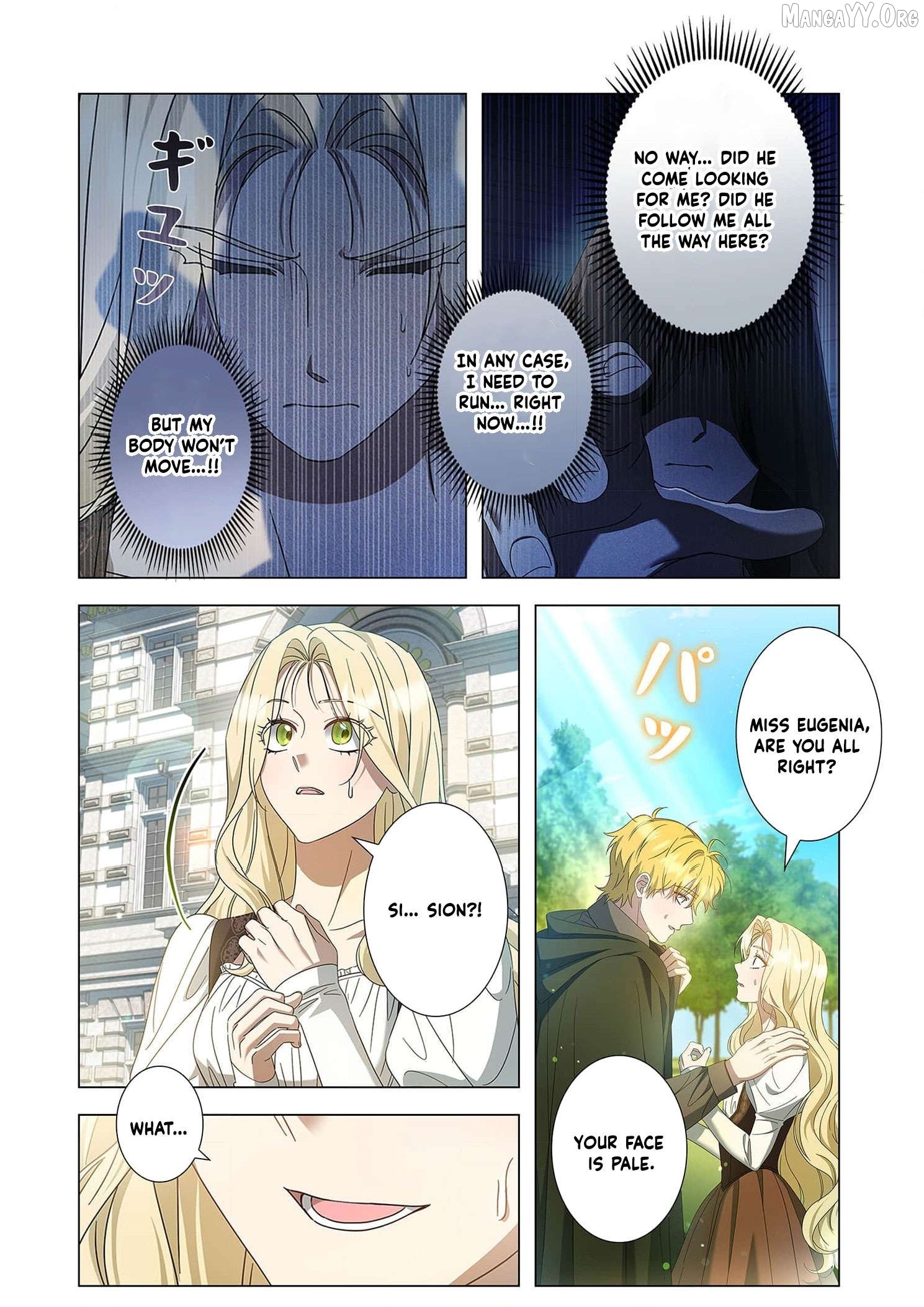 Tada no mobunanoni, kōshaku-ka atotori no hogo-sha ni narimashite Chapter 29 - page 7