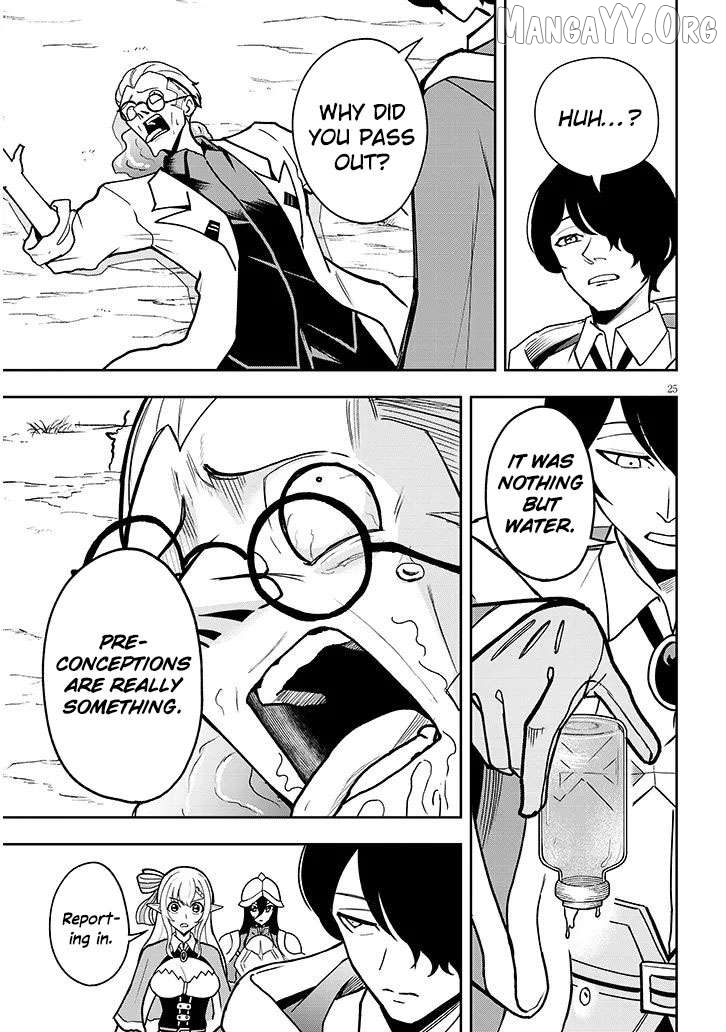 Eiyuu Onna Kishi ni Yuunou to Bareta Ore no Bijin Harem Kishidan Chapter 13 - page 32
