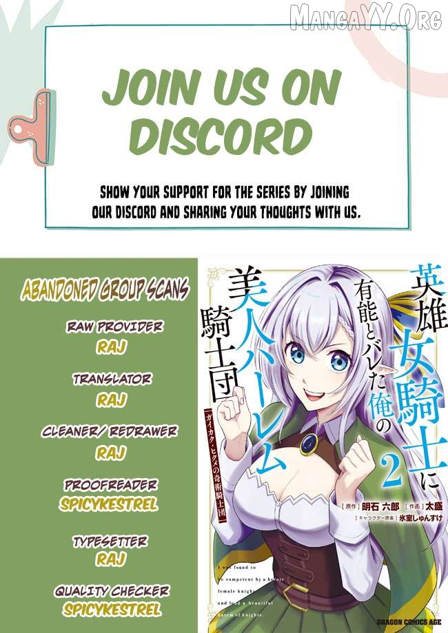 Eiyuu Onna Kishi ni Yuunou to Bareta Ore no Bijin Harem Kishidan Chapter 13 - page 5