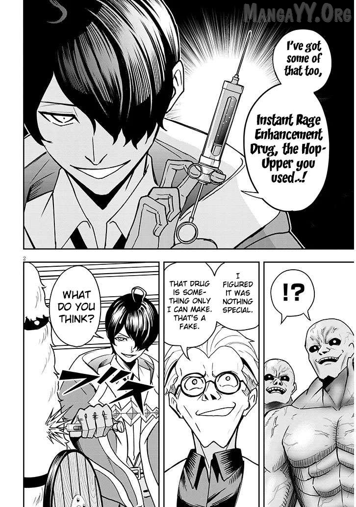 Eiyuu Onna Kishi ni Yuunou to Bareta Ore no Bijin Harem Kishidan Chapter 13 - page 7