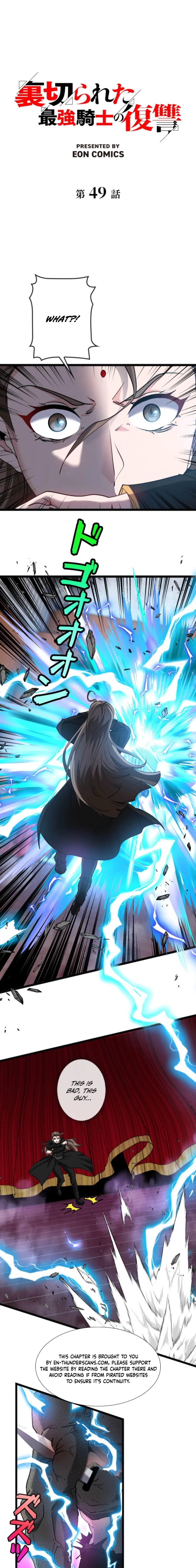 The Revenge of the Betrayed Strongest Knight Chapter 49 - page 1