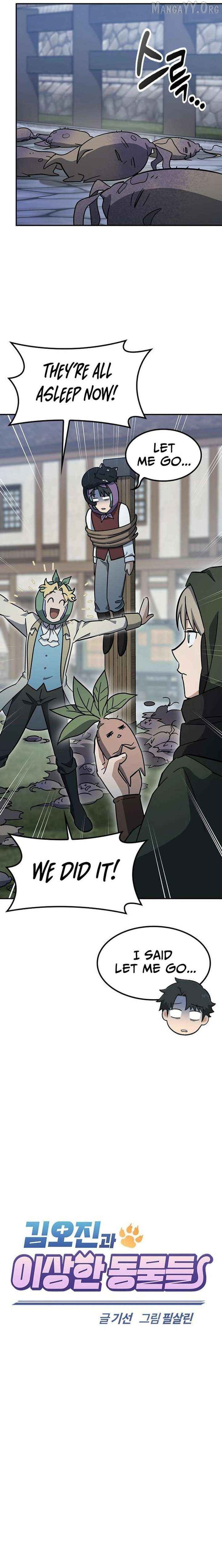 Kim Oh-jin’s Adventures with Strange Animals Chapter 43 - page 6