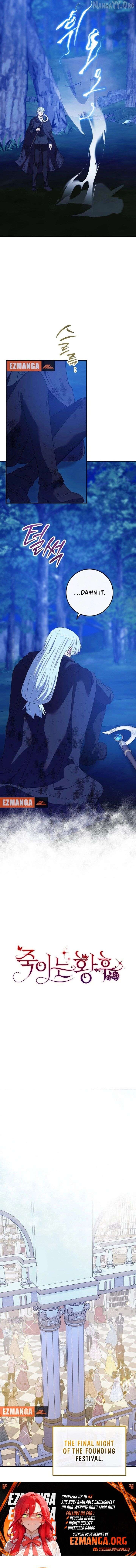 The Killer Empres Chapter 40 - page 7