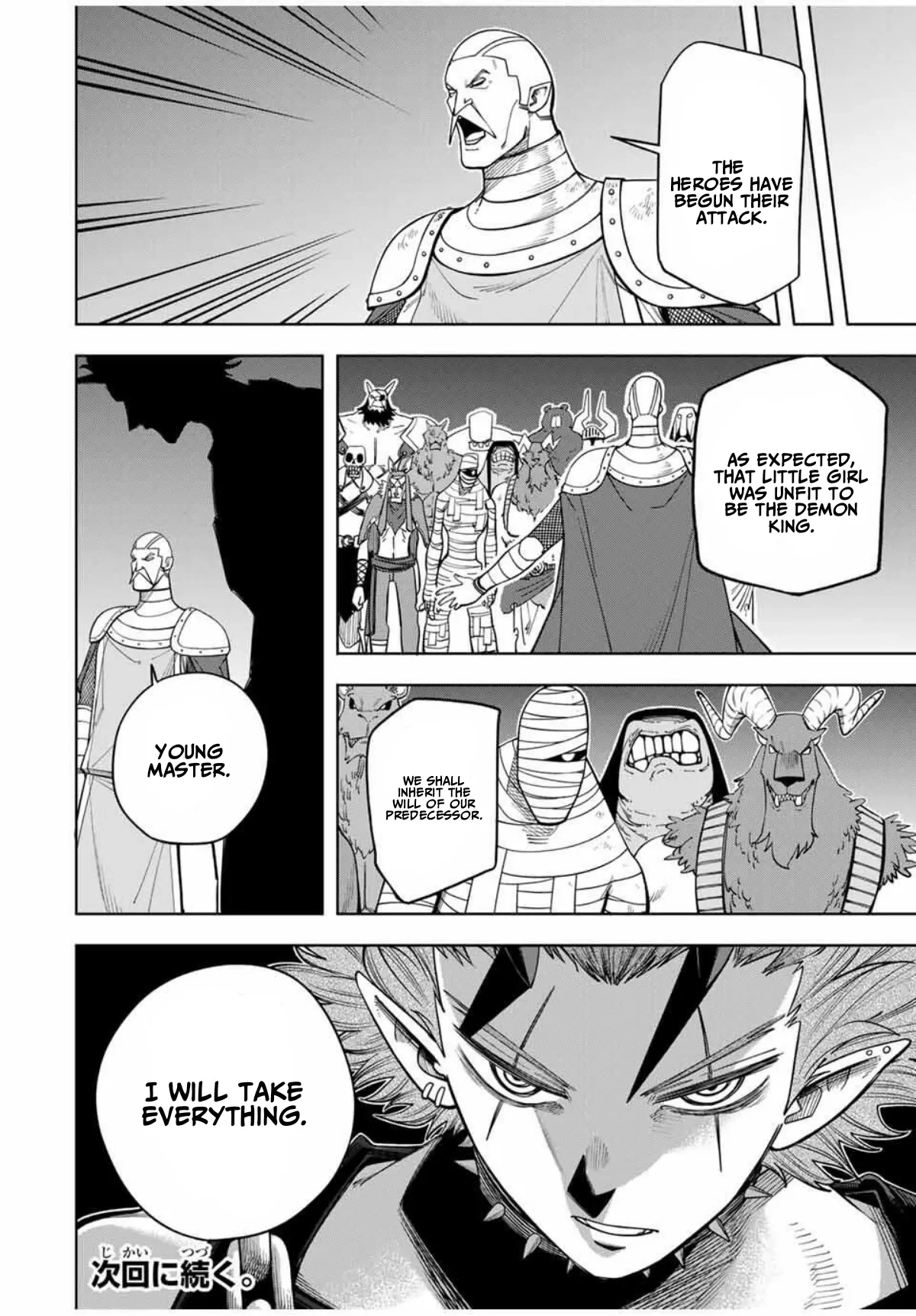 Tsuihou Sarenakatta Otoko ~Nidome no Jinsei wa Dogeza kara Hajimarimashita~ Chapter 16 - page 20