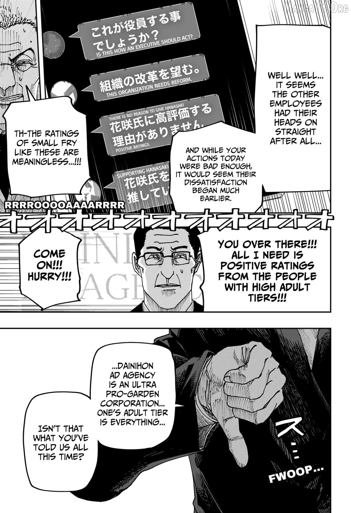 War of the Adults Chapter 35 - page 7