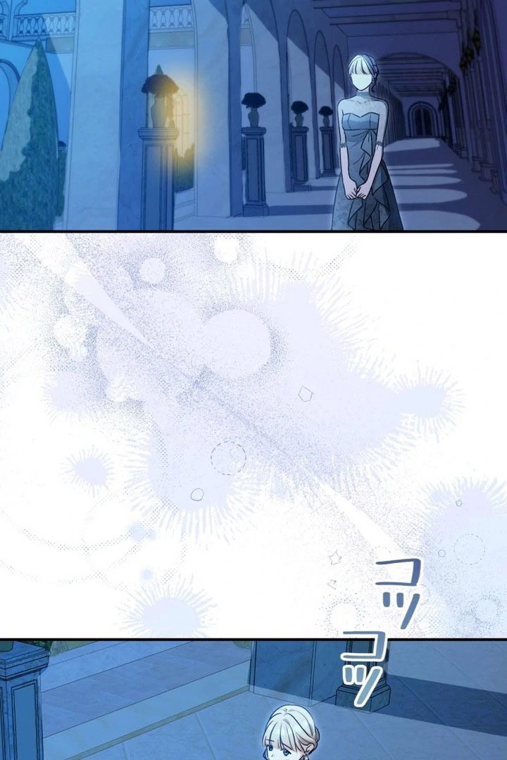 The Substitute Adopted Daughter is Finally Free! Chapter 49 - page 5