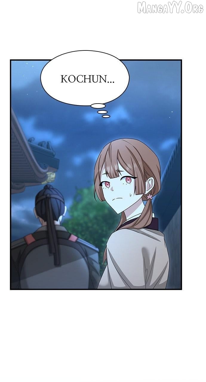 The Circumstances of the Lying Empress Chapter 28 - page 17