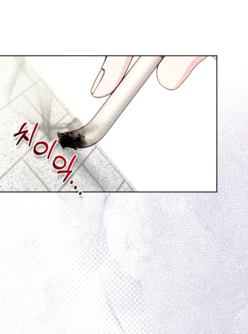 The Low-Ranking Civil Servant Wants to Achieve Success Chapter 52 - page 6