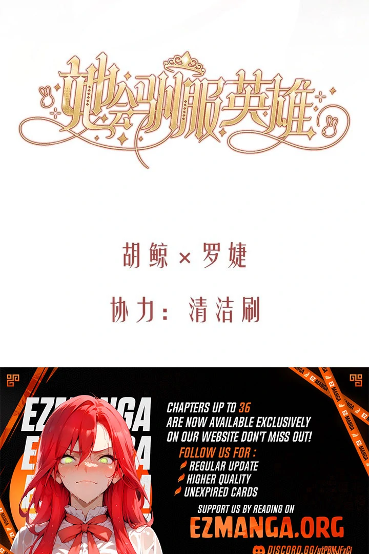 She will tame the heroes Chapter 34 - page 33