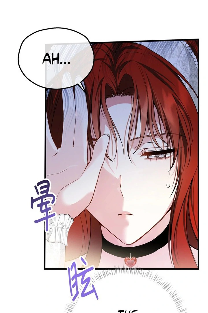 She will tame the heroes Chapter 34 - page 51