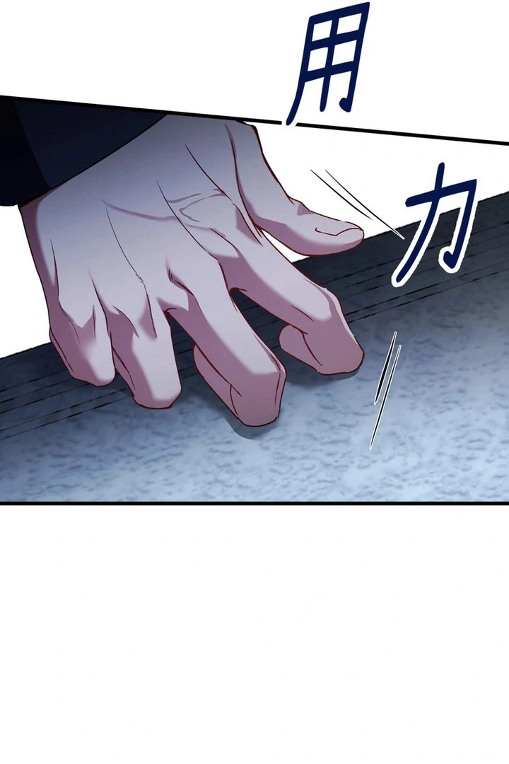 She will tame the heroes Chapter 34 - page 66