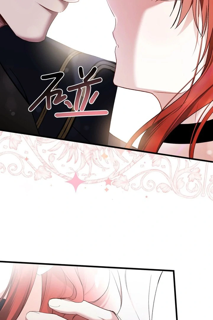 She will tame the heroes Chapter 34 - page 79