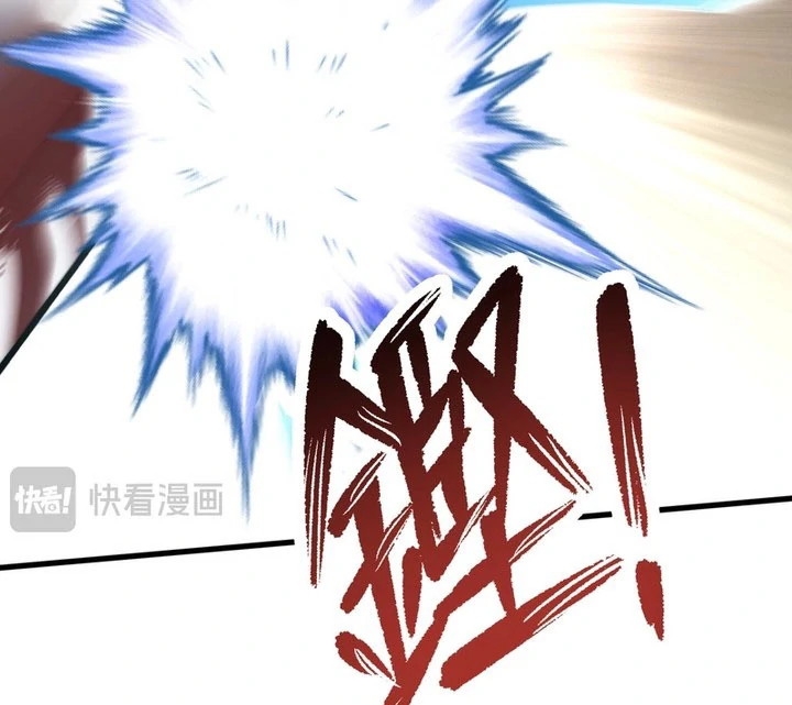 She will tame the heroes Chapter 34 - page 99