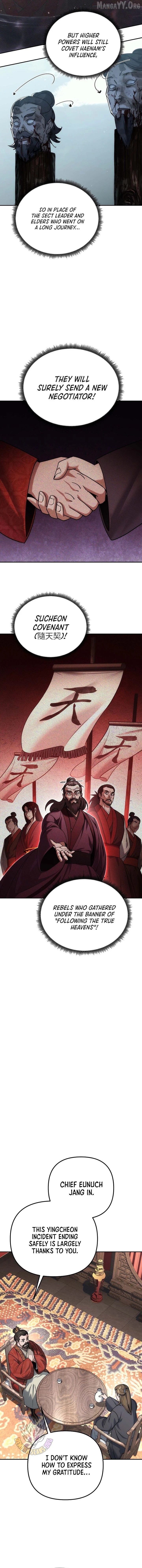 The Eunuch’s Second Life Chapter 40 - page 6