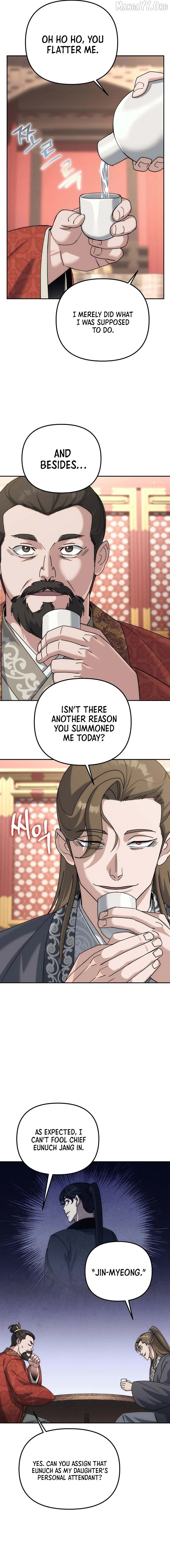 The Eunuch’s Second Life Chapter 40 - page 7