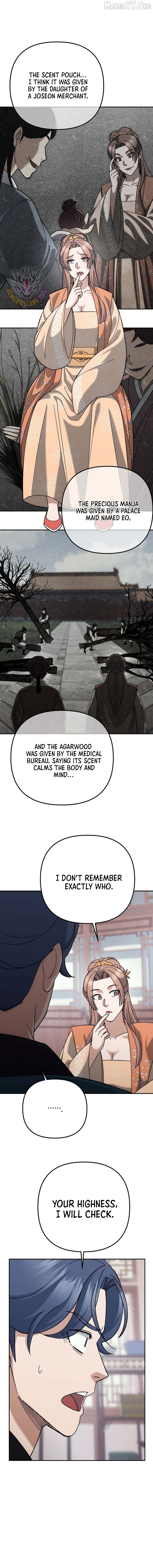 The Eunuch’s Second Life Chapter 43 - page 13