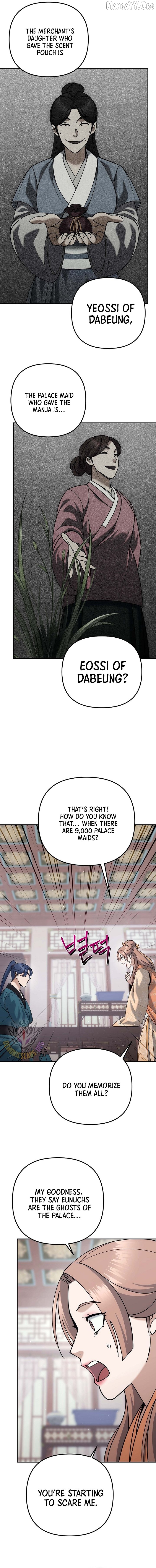 The Eunuch’s Second Life Chapter 43 - page 14