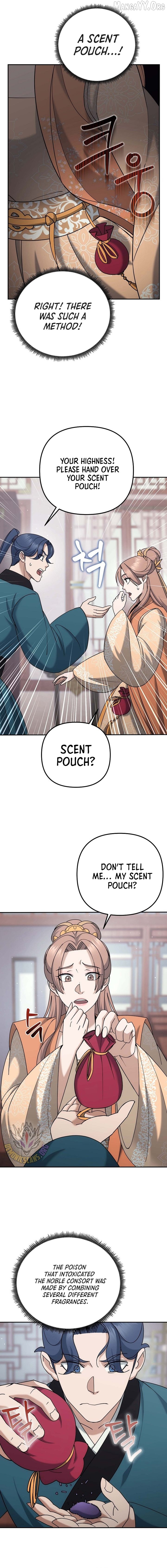 The Eunuch’s Second Life Chapter 43 - page 7