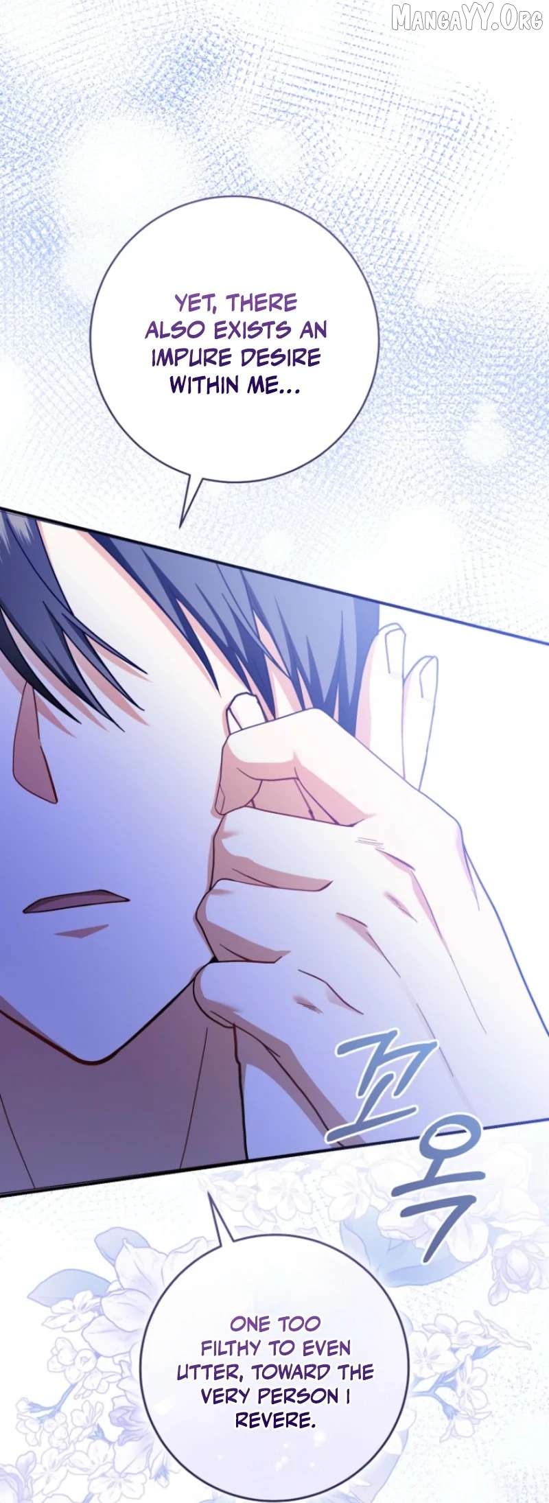 My Dream is to Get My Own House Chapter 40 - page 67