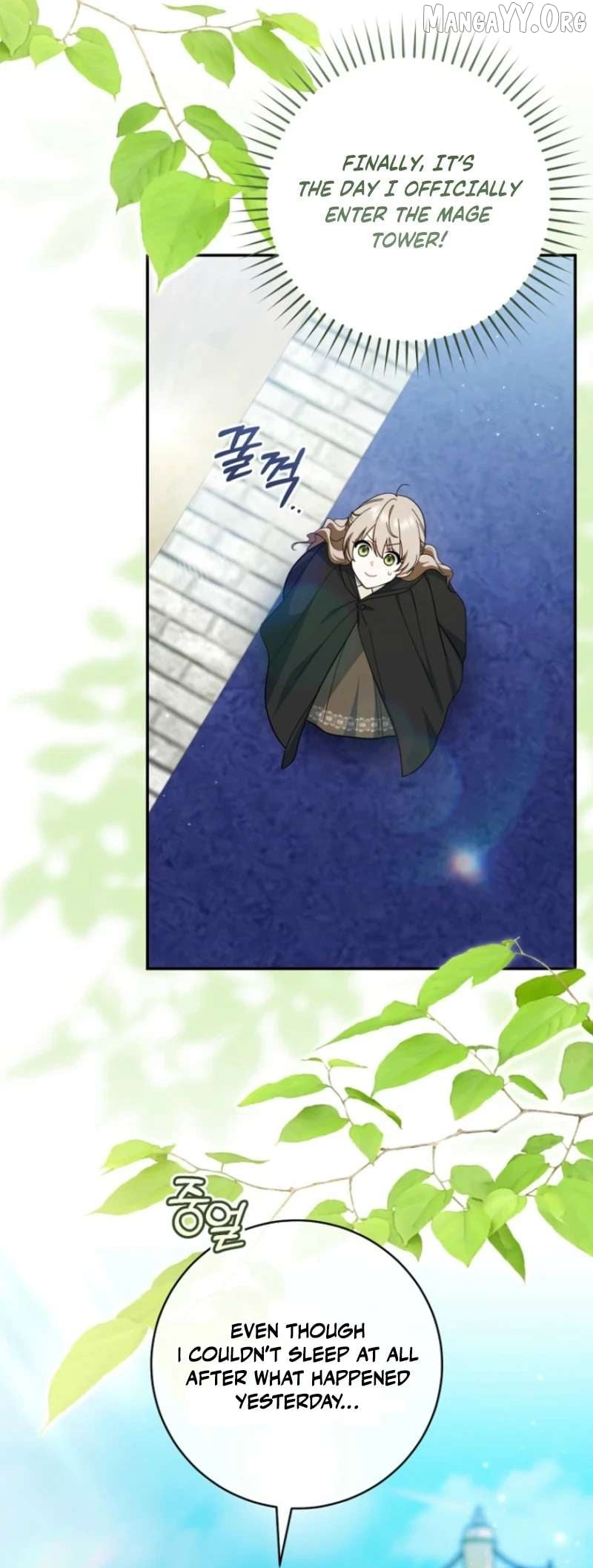My Dream is to Get My Own House Chapter 40 - page 77