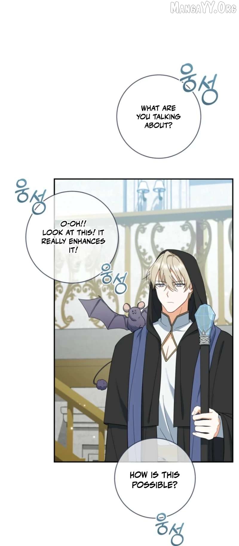 My Dream is to Get My Own House Chapter 41 - page 73