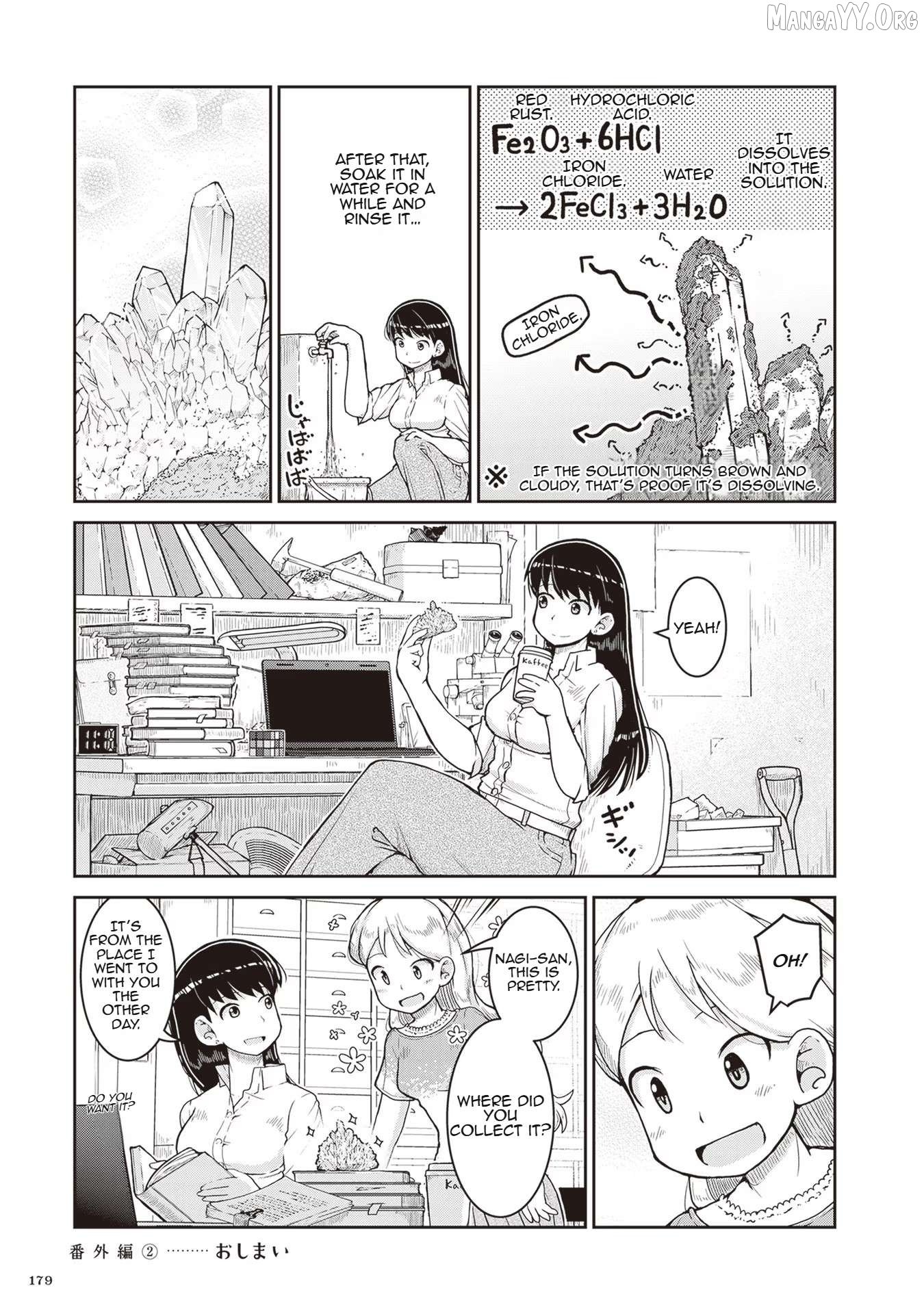 Ruri no Houseki Chapter 23.2 - page 2