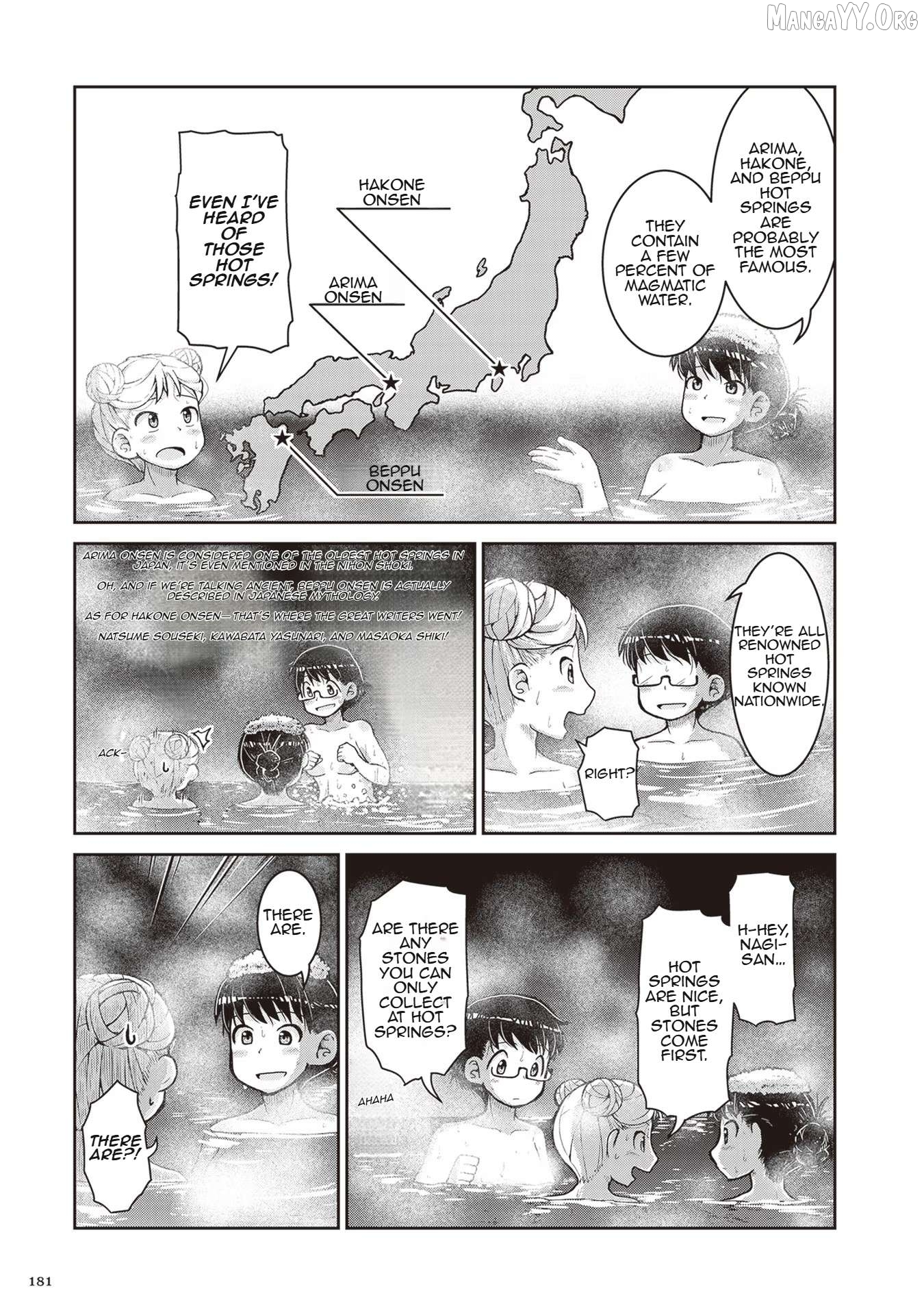 Ruri no Houseki Chapter 23.5 - page 2