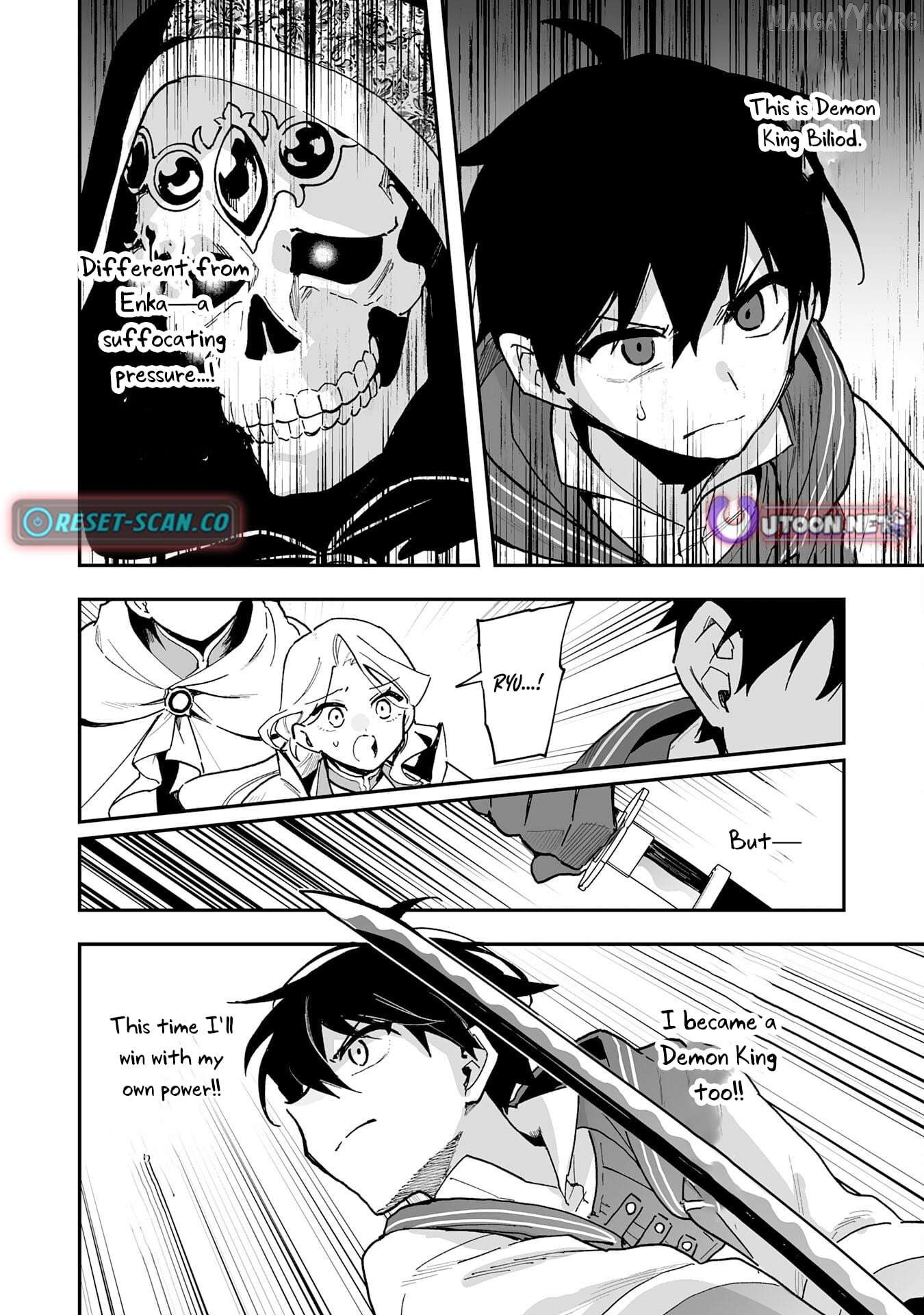 Choukyoushi wa Mamono ni Kakomarete Ikite ikimasu ~Yuusha Party ni Oite Ikareta kedo, Densetsu no Mamono to Deai Saikyou ni natteta~ Chapter 35 - page 32