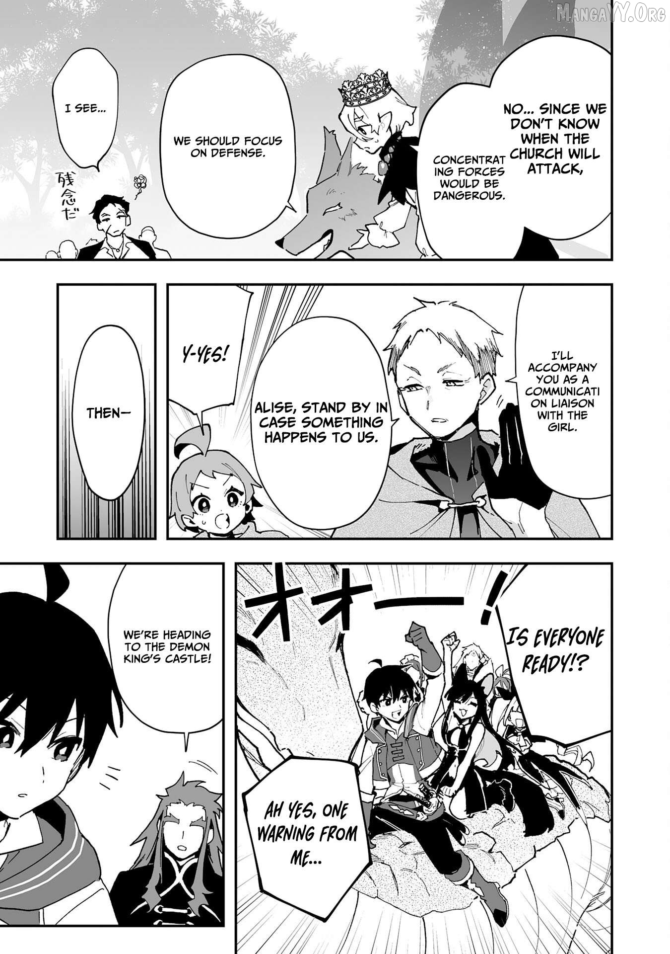 Choukyoushi wa Mamono ni Kakomarete Ikite ikimasu ~Yuusha Party ni Oite Ikareta kedo, Densetsu no Mamono to Deai Saikyou ni natteta~ Chapter 35 - page 9