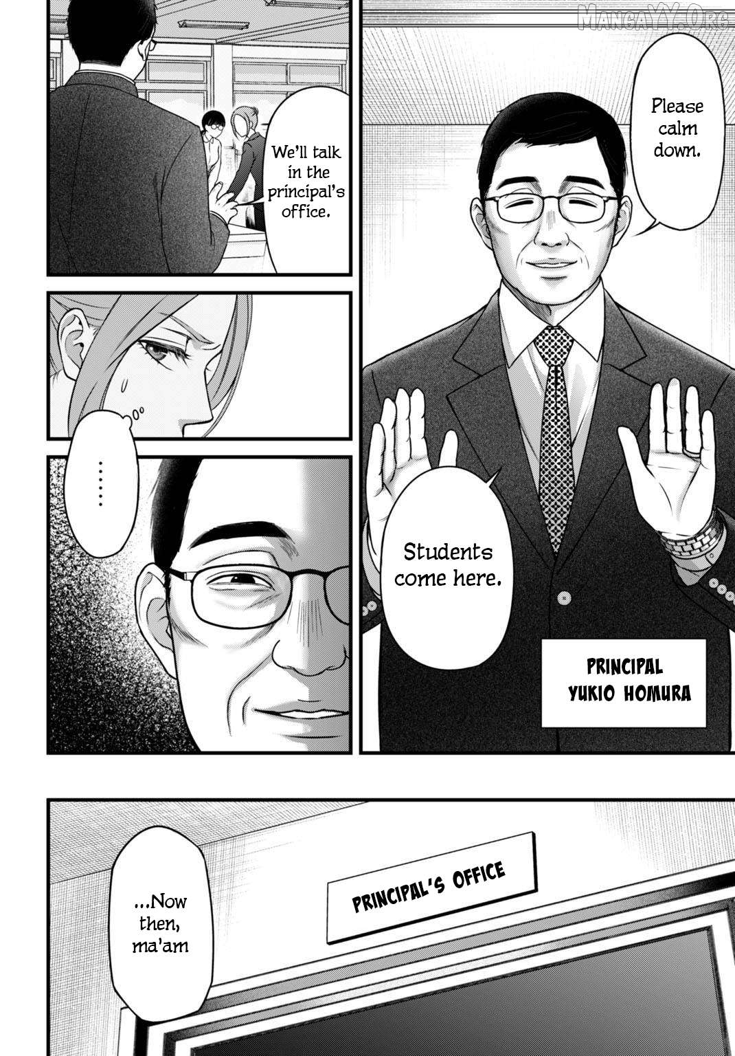 Datenshi no Karte Chapter 7 - page 11
